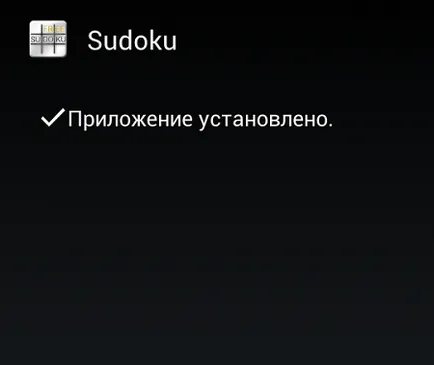 Как да инсталирате APK-файла на андроид с компютър (за инсталиране) Как да инсталирате APK-файл на компютъра с Android
