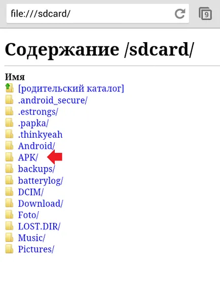 Как да инсталирате APK-файла на андроид с компютър (PC) Как да инсталирате APK-файл на компютъра с Android