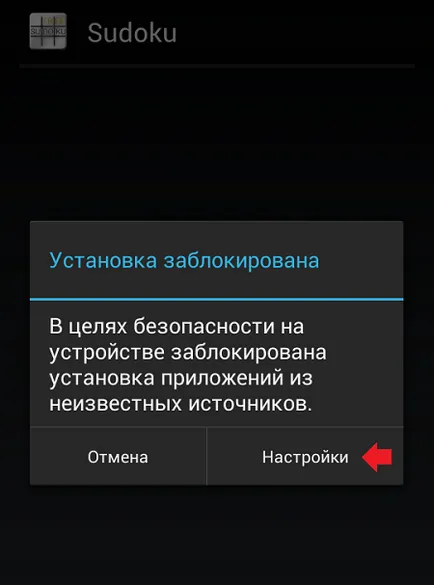 Как да инсталирате APK-файла на андроид с компютър (за инсталиране) Как да инсталирате APK-файл на компютъра с Android
