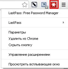 Как да я инсталирате в браузъра Google инструкции и горе горе