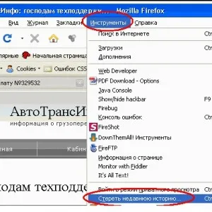 Как да се увеличи паметта на системния диск с - на компютъра си, без да губят данни