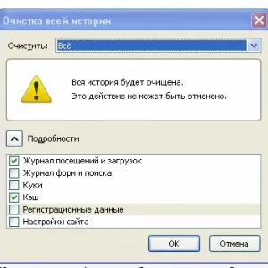 Как да се увеличи паметта на системния диск с - на компютъра си, без да губят данни