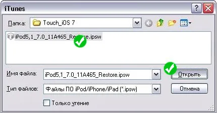 Как се инсталира за IPAD IOS няколко начина за IPAD