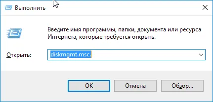 Как да се увеличи диска поради диск г в Windows 7, 8