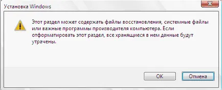 Как да зададете на Windows 7, вместо прозорци 10 (метод 2)