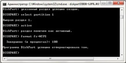 Как да инсталирате Windows от USB диск - Репетиция