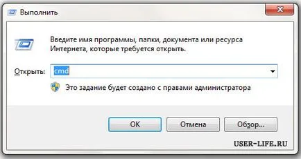 Как да инсталирате Windows от USB диск - Репетиция