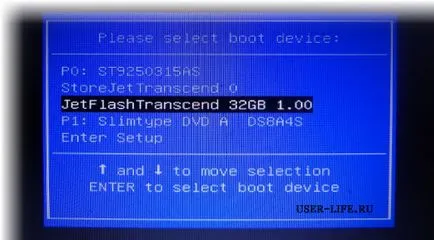 Как да инсталирате Windows от USB диск - Репетиция