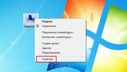 Как мога да разбера какво ми звукова карта на компютъра си
