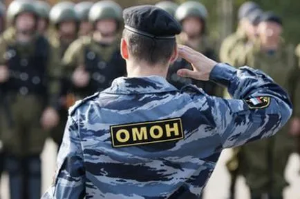 Как да получите услуга в SWAT