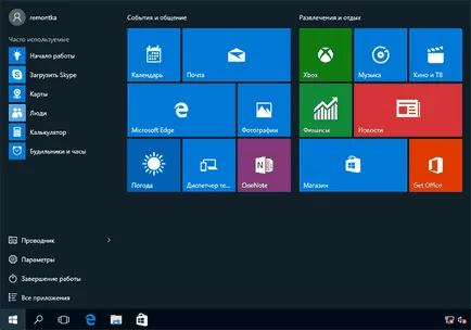 Как да се увеличи на компютърните технологии практически съвети (PC) Как да се увеличи на компютърните технологии практически съвети