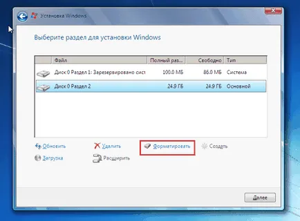 Как да настроите Windows 7, вместо прозорци 10 (метод 2)