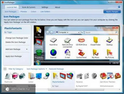 Начин на инсталиране икони на Windows 7 бързо и лесно