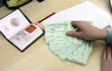 Откъде знаеш, че си пенсионен фонд по брой SNILS - онлайн правителствени услуги чрез сайта, и не само