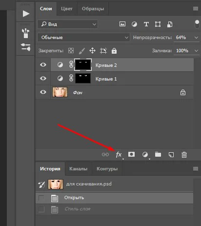 Както и в Photoshop да направи подробни инструкции за черни очи
