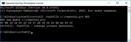 Как да намерите хеш на файла в Windows PowerShell