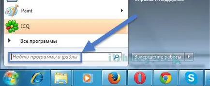 Как мога да разбера какво инсталиран вид DirectX и как да се актуализира блога aytishnega (а) Как мога да разбера какво инсталиран вид DirectX и как да се актуализира блога си aytishnega