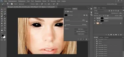 Както и в Photoshop да направи подробни инструкции за черни очи