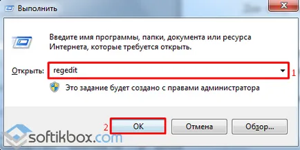 Как да проверите версията на нетната рамка