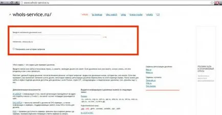 Откъде знаеш на какво хостинг сайт е бързо и лесно
