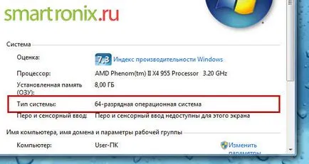 Как мога да намеря на системата за определяне на битова дълбочина битови Windows XP на, Windows 7, Windows 8