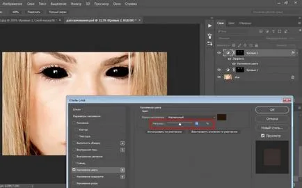 Както и в Photoshop да направи подробни инструкции за черни очи