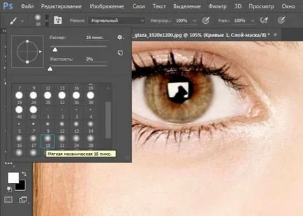 Както и в Photoshop да направи подробни инструкции за черни очи