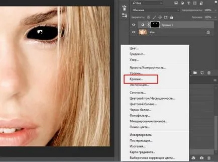Както и в Photoshop да направи подробни инструкции за черни очи