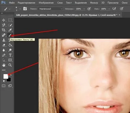 Както и в Photoshop да направи подробни инструкции за черни очи