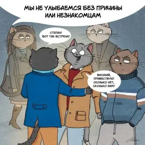 Как действа на българския народ в представителството на корейците