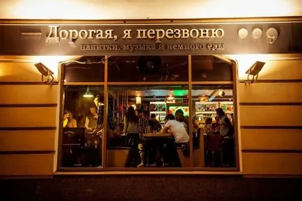 Как да изберем ресторант - трикове на живота