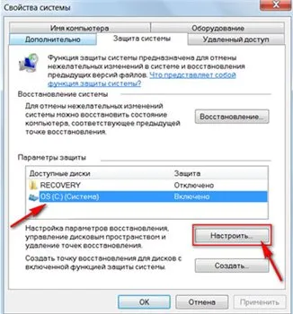 Как да възстановите компютърната система