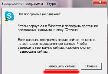 Как да се обадя на диспечера на задачите