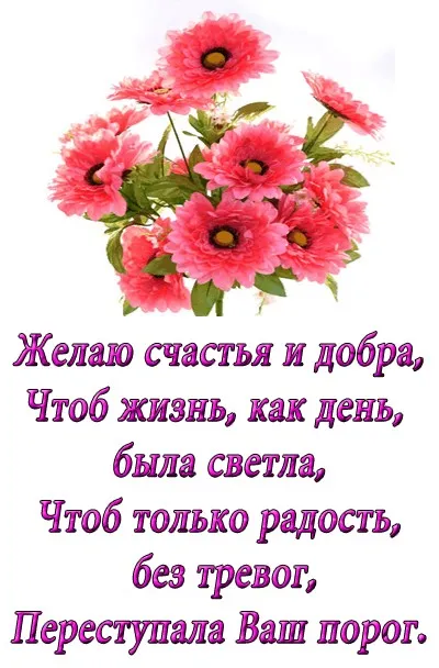 Как да съученици поздравя всички приятели (искал да поздравя всички приятели и съученици) Как да съученици поздравя всички приятели