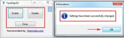 Как да се даде възможност на диспечера на задачите на Windows 7 изключени администратор, компютърна помощ
