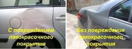 Как да дръпнем пробив в колата с ръцете си