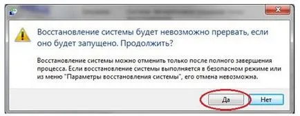 Как да възстановите вашия компютър, ако той не се зарежда ( Как да възстановите вашия компютър, ако не е зареден
