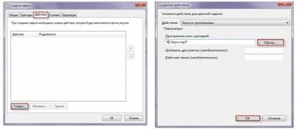 Как да включите или изключите компютъра по график - Енциклопедия на Windows 7 (включен) Как да включите или изключите компютъра по график - прозорци 7 Енциклопедия