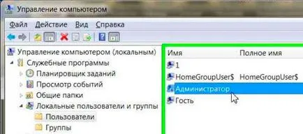 Как да се даде възможност на администраторски акаунт в Windows блог Илдар Mukhutdinova