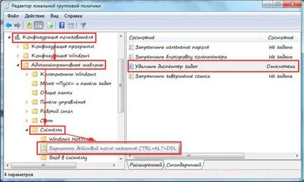 Как да се даде възможност на диспечера на задачите на Windows 7 изключени администратор, компютърна помощ