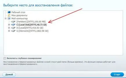 Как да се възстанови документ дума, ако не сте го пазят