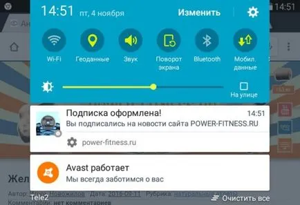 Как да активирате и деактивирате на лицеви опори забележите моя сайт