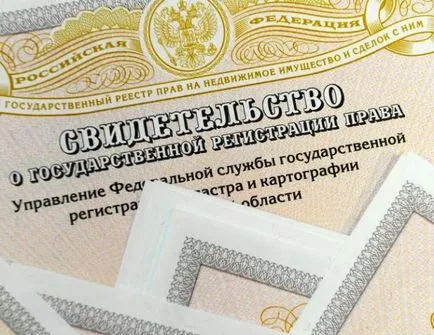 Как да се възстанови документи в един водач апартамент (документи) Как да се възстанови документи в един водач апартамент