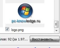 Как да се възстановят изтрити файлове от твърдия диск