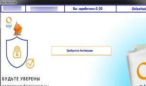Както крак Qiwi портфейл или терминал