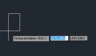Как да вмъкнете изображение в AutoCAD - проектиране - строителство (скала) Как да вмъкнете изображение в AutoCAD - проектиране - строителство