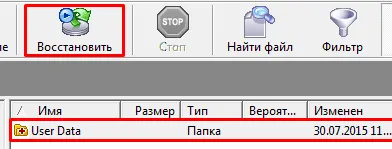 Как да се възстановят изтрити история хром