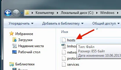 Как да се блокира достъпа до съученици или Vkontakte (съученици) Как да се блокира достъпа до съученици или VKontakte