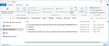 Как да се възстанови изгубени или повредени документи на Microsoft Word 2016 (дума) Как да се възстанови изгубени или повредени документи на Microsoft Word 2016