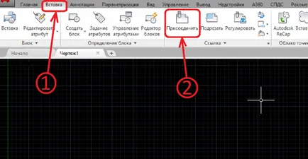 Как да вмъкнете изображение в AutoCAD 1